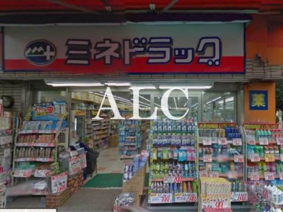 ミネドラッグ牛込柳町店の画像