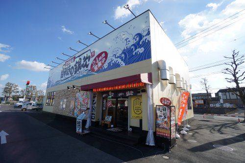 目利きの銀次 土気駅前店の画像