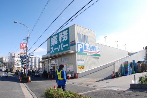 業務スーパー・タケノコ枚方西禁野店の画像