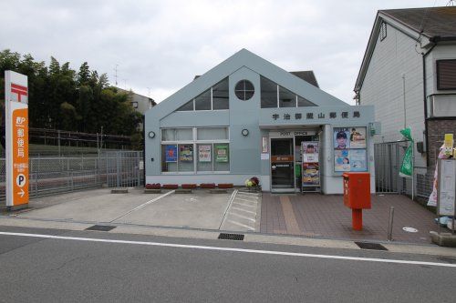 宇治御蔵山郵便局の画像