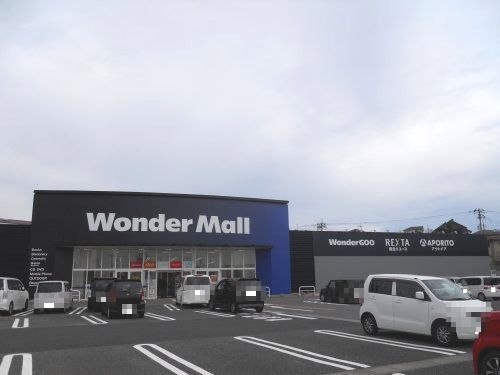 WonderMall 日立田尻店の画像