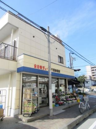 シティマーケット 千葉新宿店の画像