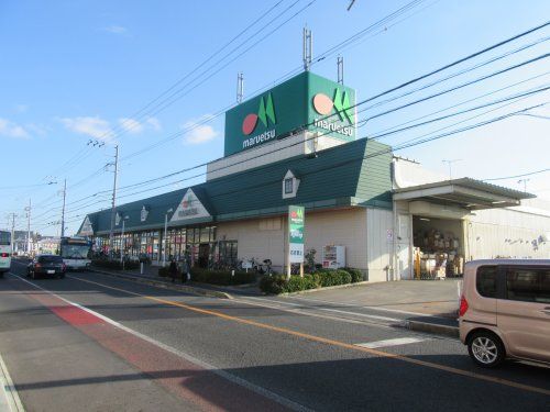 マルエツ 宮野木店の画像