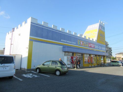 ゲオ宮野木店の画像