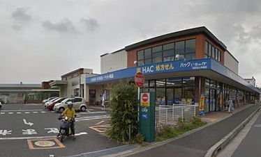 ハックドラッグ海老名上今泉店の画像