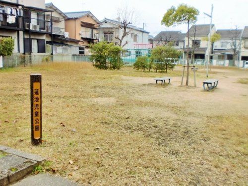 蓮池児童公園の画像