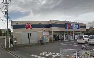 クリエイトS・D境川店の画像