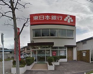 東日本銀行町田境川支店の画像