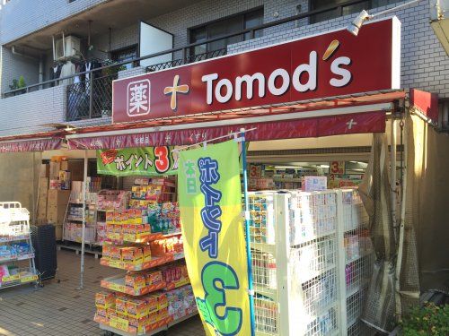 トモズ　野沢店の画像