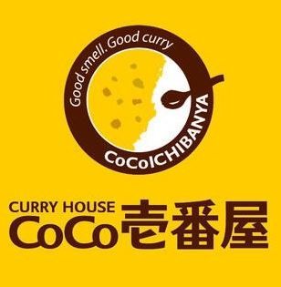  CoCo壱番屋 江戸川橋店の画像