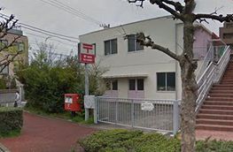 藤沢大庭郵便局の画像