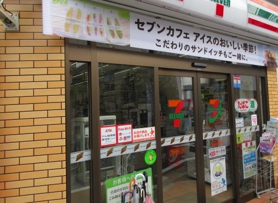 セブンイレブン 横浜旭区川島町店の画像