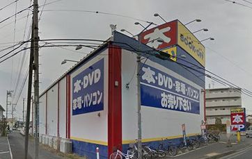 ブックオフ橋本津久井街道店の画像