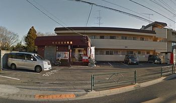 町田相原郵便局の画像