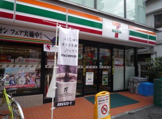 セブンイレブン 板橋区役所駅東店の画像