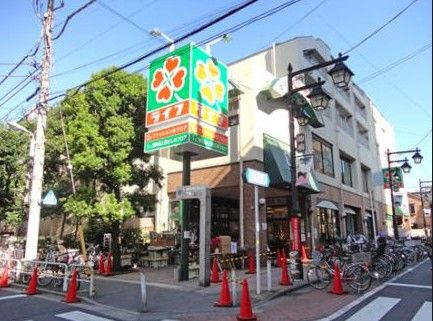 ライフ 仲宿店の画像