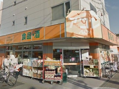 アコレ 練馬土支田店の画像