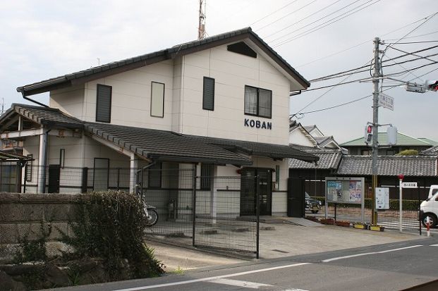 奈良警察署　西の京交番の画像