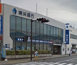 横浜銀行東海大学駅前支店の画像