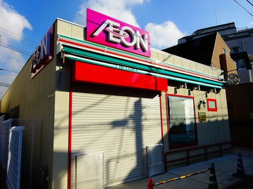 マイバスケット和泉2丁目店の画像