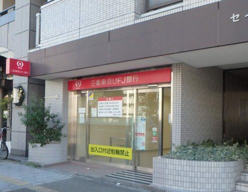 三菱東京UFJ銀行 西大橋駅西ATMコーナーの画像