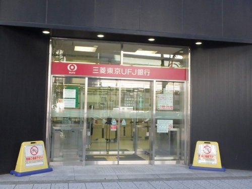 三菱東京UFJ銀行　大阪西支店の画像