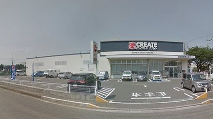 クリエイトS・D平塚東八幡店の画像