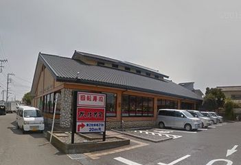 かっぱ寿司平塚店の画像