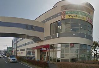 マツモトキヨシ相模原当麻店の画像