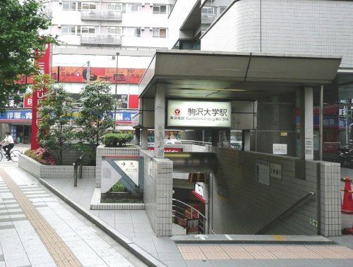 東京急行電鉄（株） 田園都市線駒沢大学駅の画像