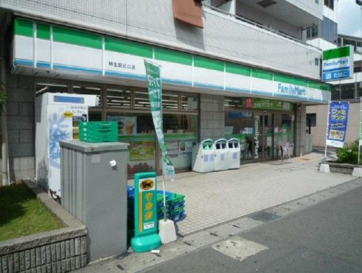 ファミリーマート柿生駅北口店の画像