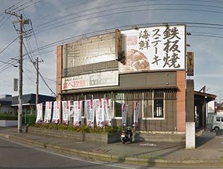 お好み焼き本舗大和店の画像