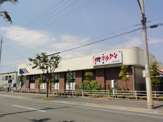 マルアイ伊川谷店の画像