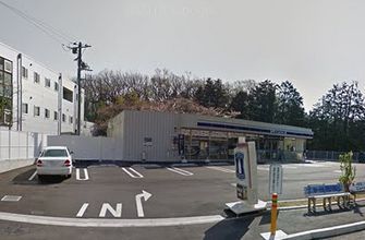 ローソン茅ヶ崎殿山公園入口店の画像