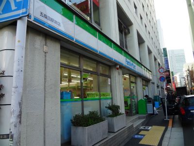 ファミリーマート五反田駅前店の画像