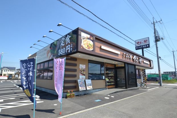 やよい軒　宇都宮テクノポリス店の画像