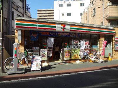 セブンイレブン不動駅前東店の画像