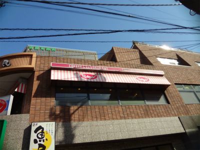 ジョナサン目黒不動前店の画像