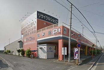 建デポ相模原店の画像