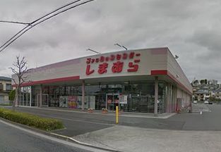 ファッションセンターしまむら小山町店の画像