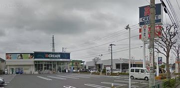 クリエイトS・D新町田小山店の画像