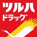 ツルハドラッグ 甲府富士見店の画像