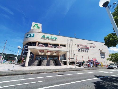 アル・プラザ亀岡店の画像