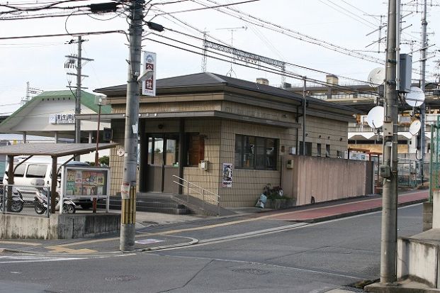 生駒警察署　東生駒交番の画像
