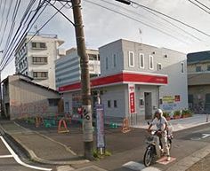 大和桜ヶ丘郵便局の画像