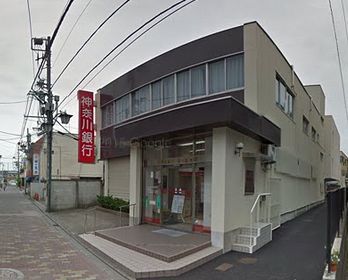 神奈川銀行桜ヶ丘支店の画像