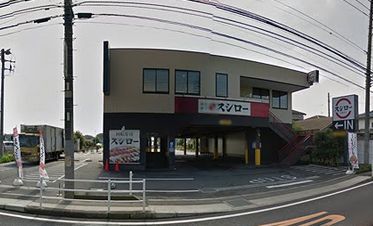 スシロー大和店の画像