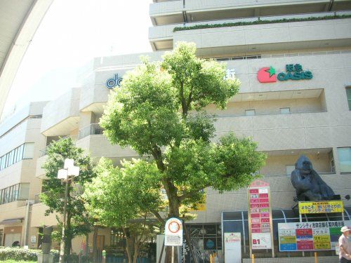 阪急OASIS(オアシス) 池田店の画像