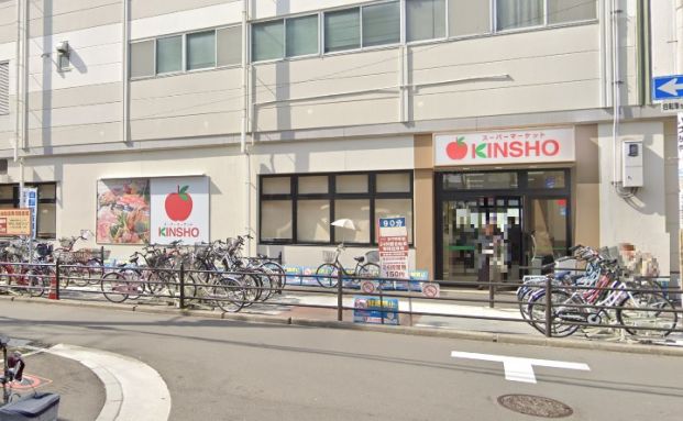 KINSHO針中野店の画像