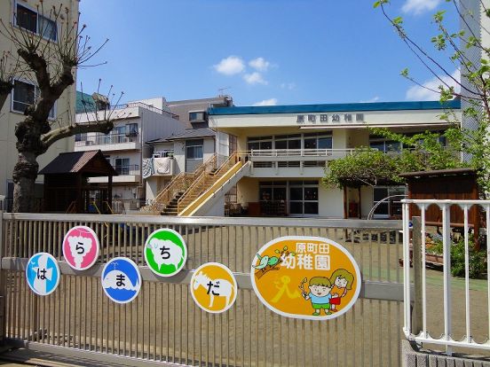 原町田幼稚園の画像